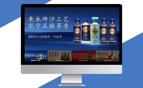 浏阳河酒（湖南长沙）企业官网