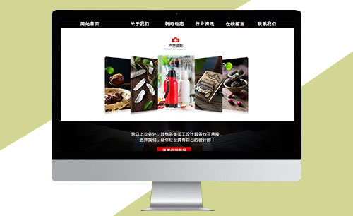 长沙雨花区（电子商务有限公司）官网